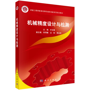書摘