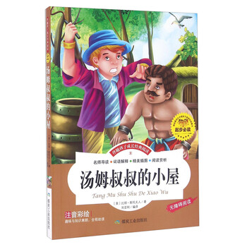 書摘