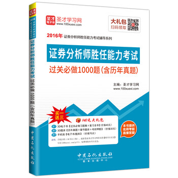 電子書