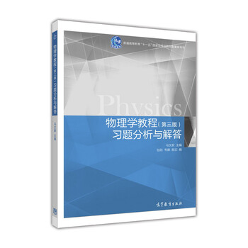 習(xí)題