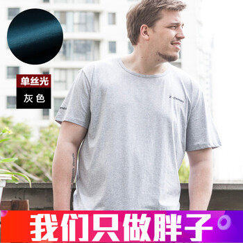 大瑪 短袖 男士T恤 灰色 