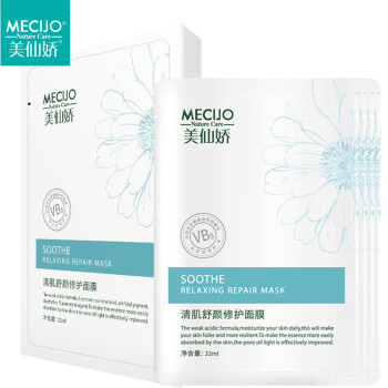 敏感肌膚睡眠面膜