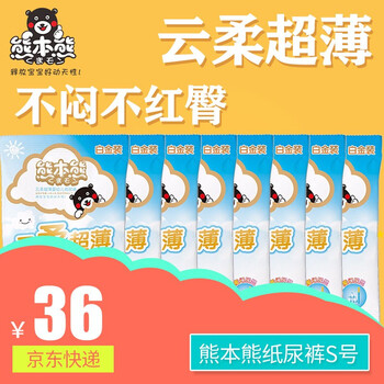 干爽好口碑紙尿褲，讓你遠離悶熱