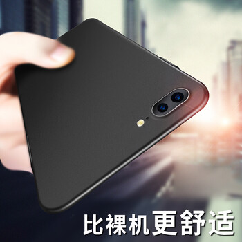 芒果手機殼