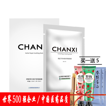 保濕乳液，讓你的肌膚水嫩如初