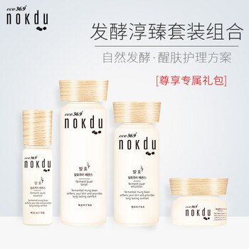 nokdu eco 36.9°套裝/禮盒控油平衡，提拉緊致，保濕，補(bǔ)水