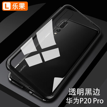 拒絕裸奔，時尚防摔保護手機殼