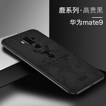 綠帥（LVSHUAI） 華為mate9 手機(jī)殼/保護(hù)套