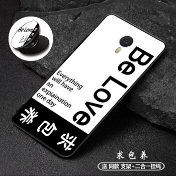 note3可愛手機(jī)殼