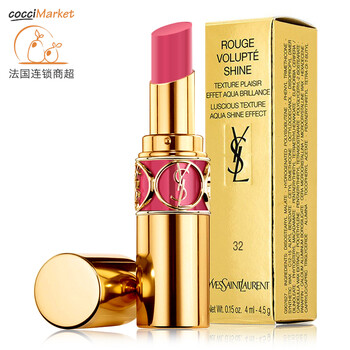 ysl桃紅色口紅
