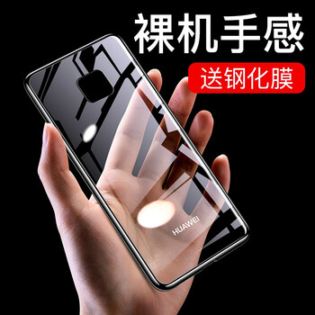閃甲 mate20pro 手機(jī)殼/保護(hù)套