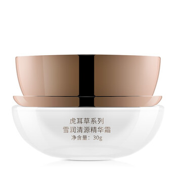 蘭詩倫緋（LSLF）乳液/面霜保濕，提亮膚色