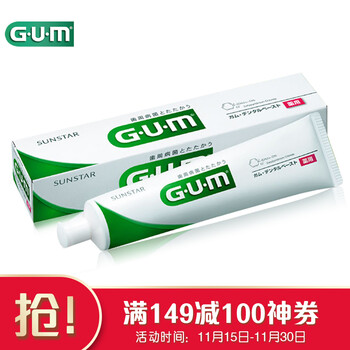 GUM