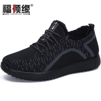 福順緣（FUSHUNYUAN）男士黑色【1739女款】 42