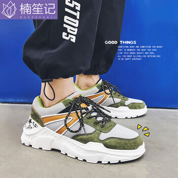 楠笙記男士墨綠白 39