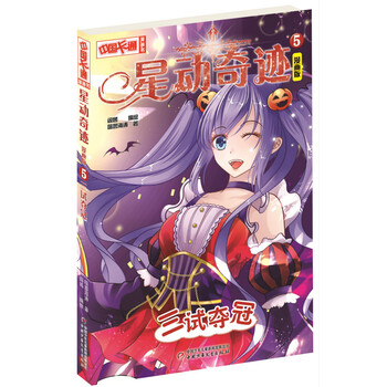中國(guó)書