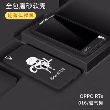 蘋果硅膠手機殼，保護你的雙眼