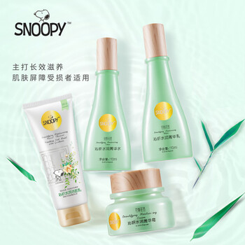 史努比護膚套裝