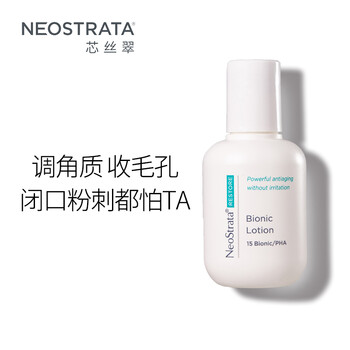 果酸乳液