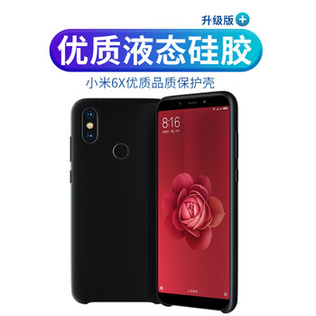 柏奈兒（BONAIER） 小米6X 手機(jī)殼/保護(hù)套