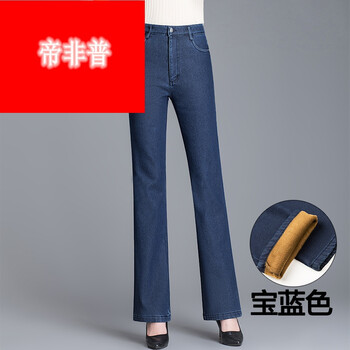 加絨牛仔褲，微胖妹子的顯瘦之選