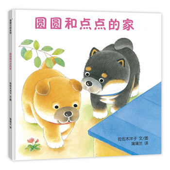學(xué)會分享