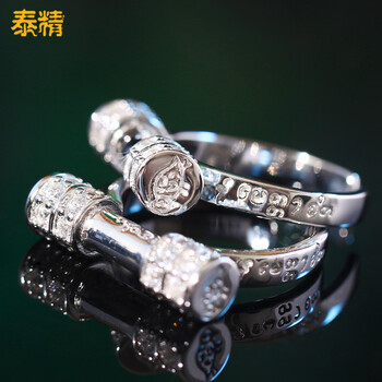 開光戒指