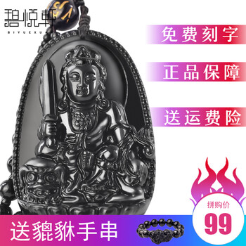 定制水晶項(xiàng)鏈