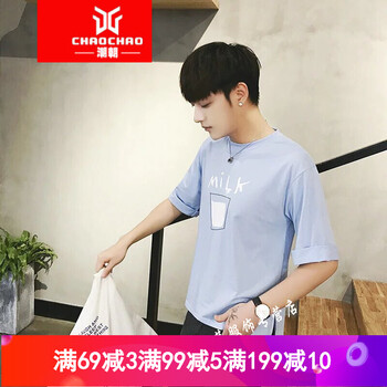 C2潮朝（C2CHAOCHAO） 五分袖 男士T恤 寶藍(lán)色 S，XL，L，XXXL，XXL，M