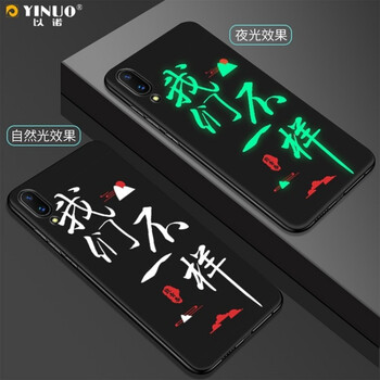 步步高vivov1外殼