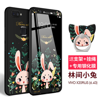 概念尚品 vivox20 plus 手機殼/保護套
