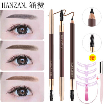 涵贊眉筆深棕色
