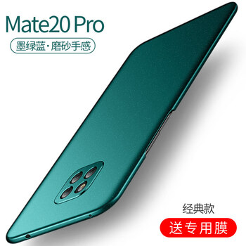 mate20預(yù)售