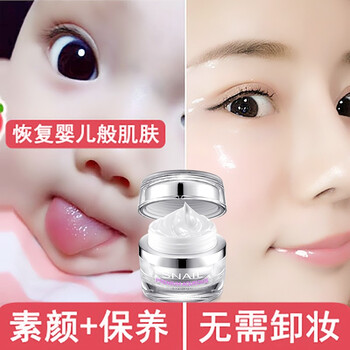 芳丹薄羅（FOUTAINEBLEAU）乳液/面霜保濕，提亮膚色，補(bǔ)水