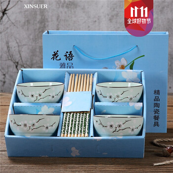 婚慶飯碗