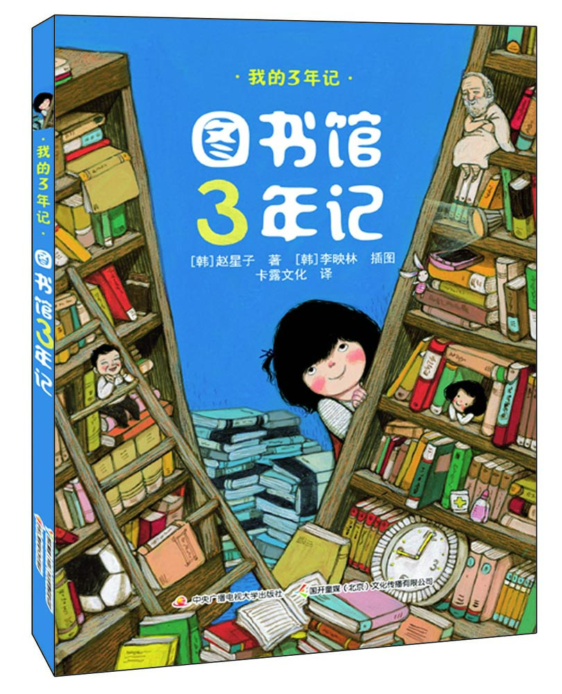 我的圖書(shū)館