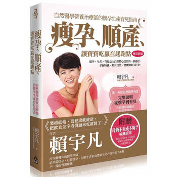 寶寶吃