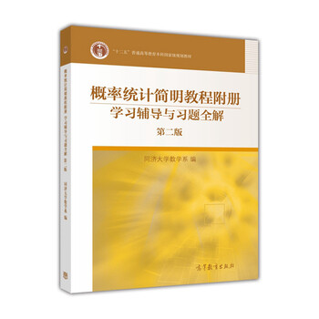 教程全解