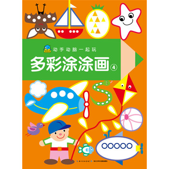 動(dòng)手動(dòng)腦