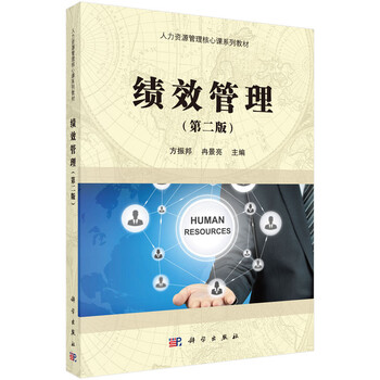 書摘