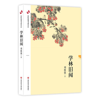 書評(píng)