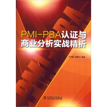 pmi商業(yè)分析