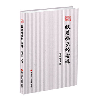 書評(píng)