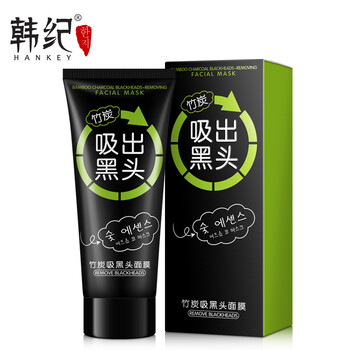 撕拉式面膜推薦
