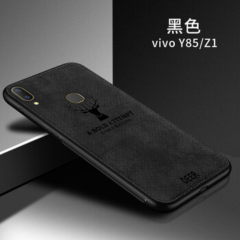 奇雋 y67vivo 手機(jī)殼/保護(hù)套