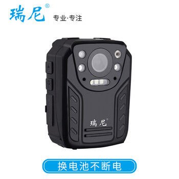 瑞尼
