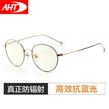 元素,新款,眼鏡,新款,樣式,輻射,眼鏡,輻射,流行,趨勢(shì)