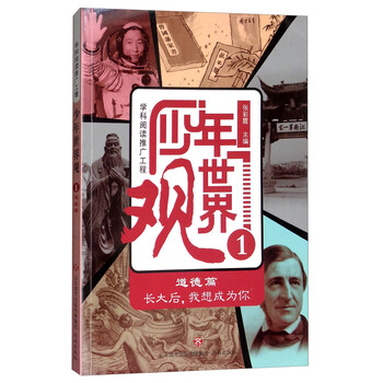 后