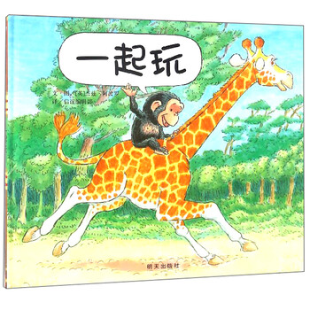 信誼寶寶