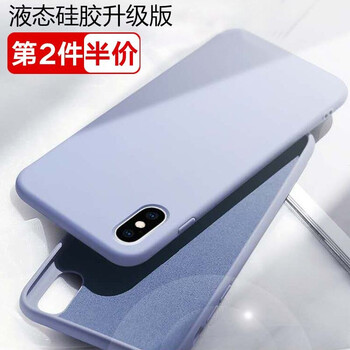 賓麗（binli） iphonex/xr/xs/xsmax 手機殼/保護套